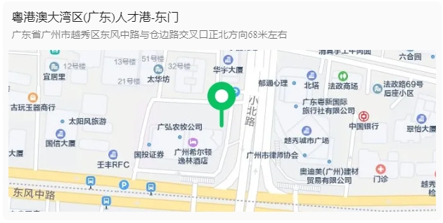 报名 | 粤港澳专利成果转化运营共创沙龙——聚焦湾高赛与专利奖