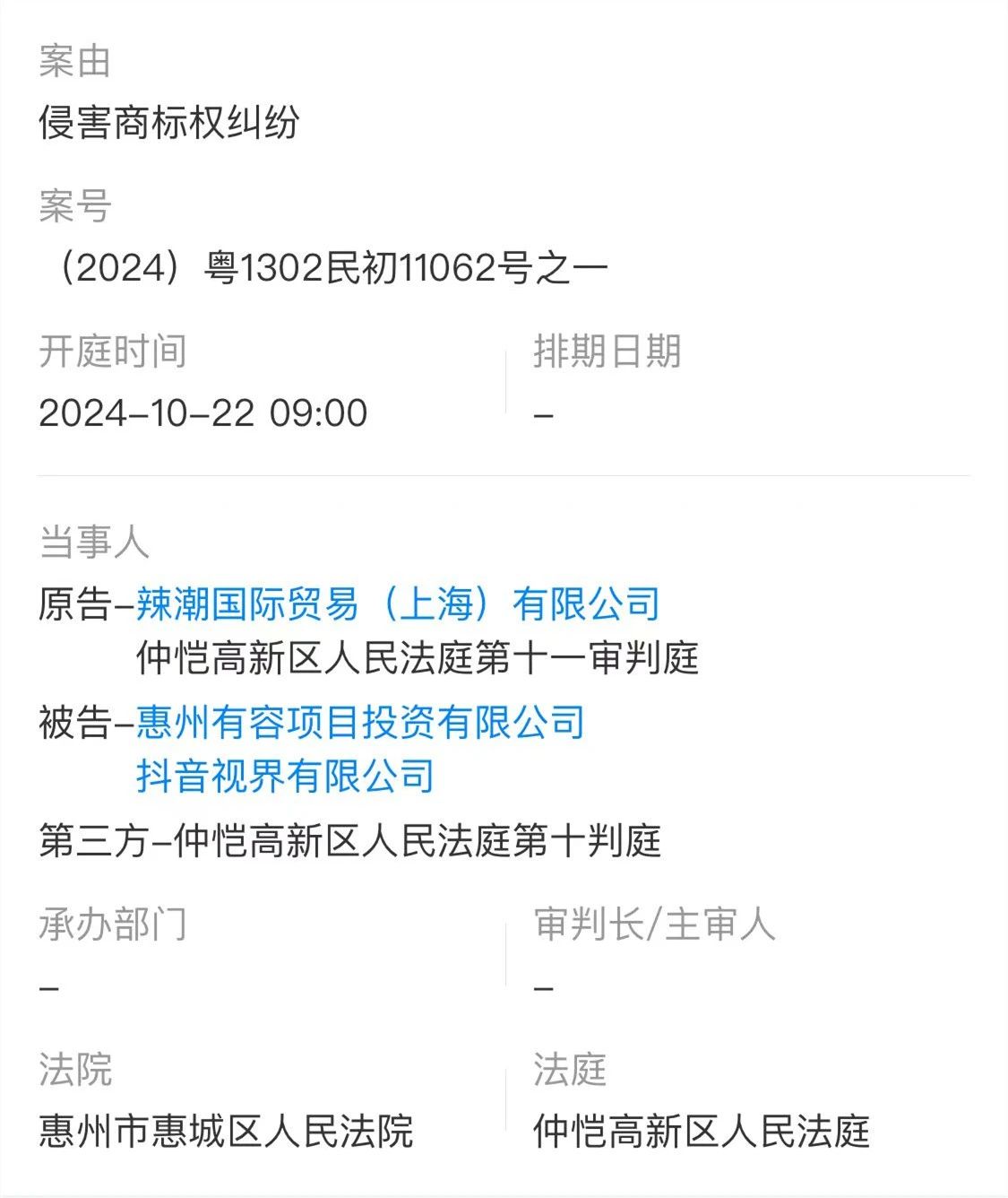 #晨报#国知局：地理标志产品保护申请电子受理平台暂停对外服务；10月1日起生效！澳大利亚专利/商标新官费标准将调整