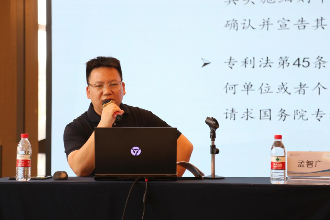 2024年专利代理师专业技能提升研学培训活动（二）顺利举办