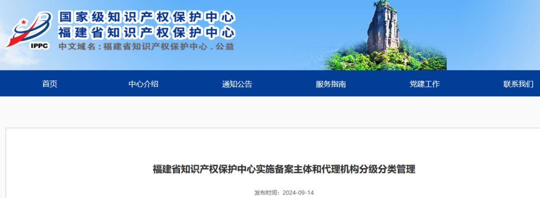评定为A级的备案主体预审基础额度为100件/年，B级为6件/年，C级为2件/年｜附管理办法