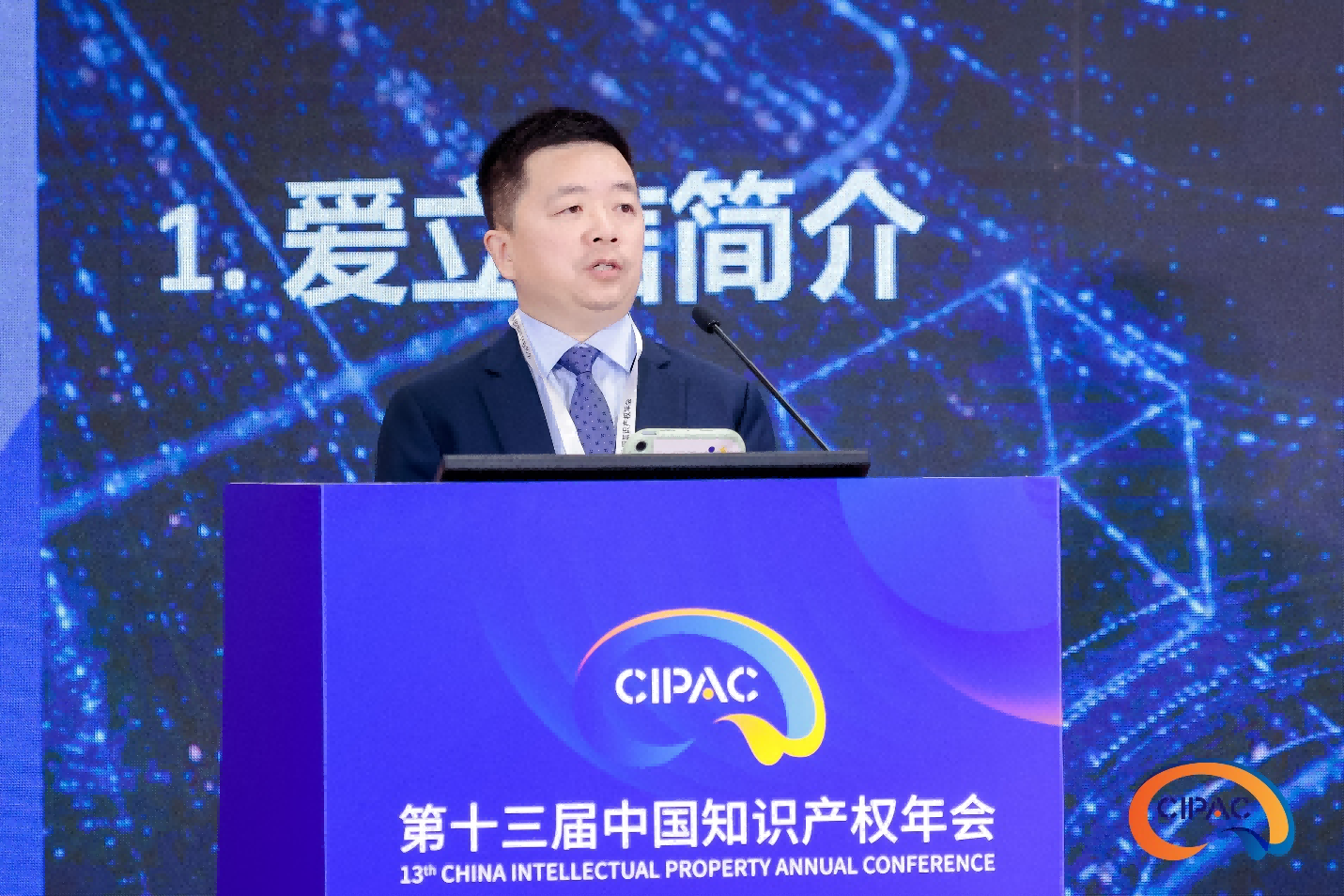 爱立信诉讼总监石俊：专利转化 质量先行