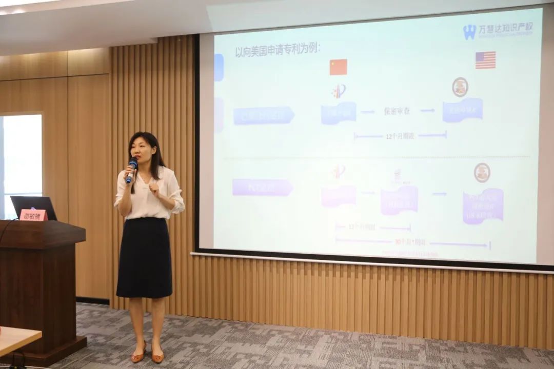 中国知识产权培训中心（中新广州知识城）实践基地第九期《创新项目管理中的知识产权策略主题培训》顺利开班！