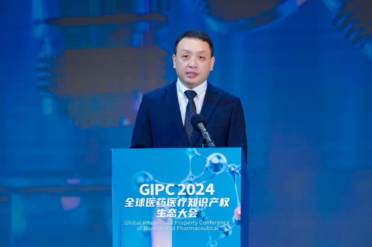 生态力量！2024 GIPC全球医药医疗知识产权生态大会成功举办