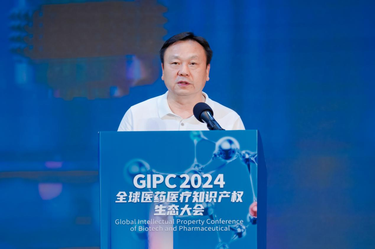 生态力量！2024 GIPC全球医药医疗知识产权生态大会成功举办