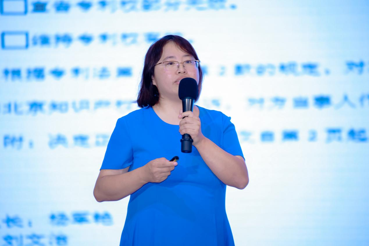 生态力量！2024 GIPC全球医药医疗知识产权生态大会成功举办