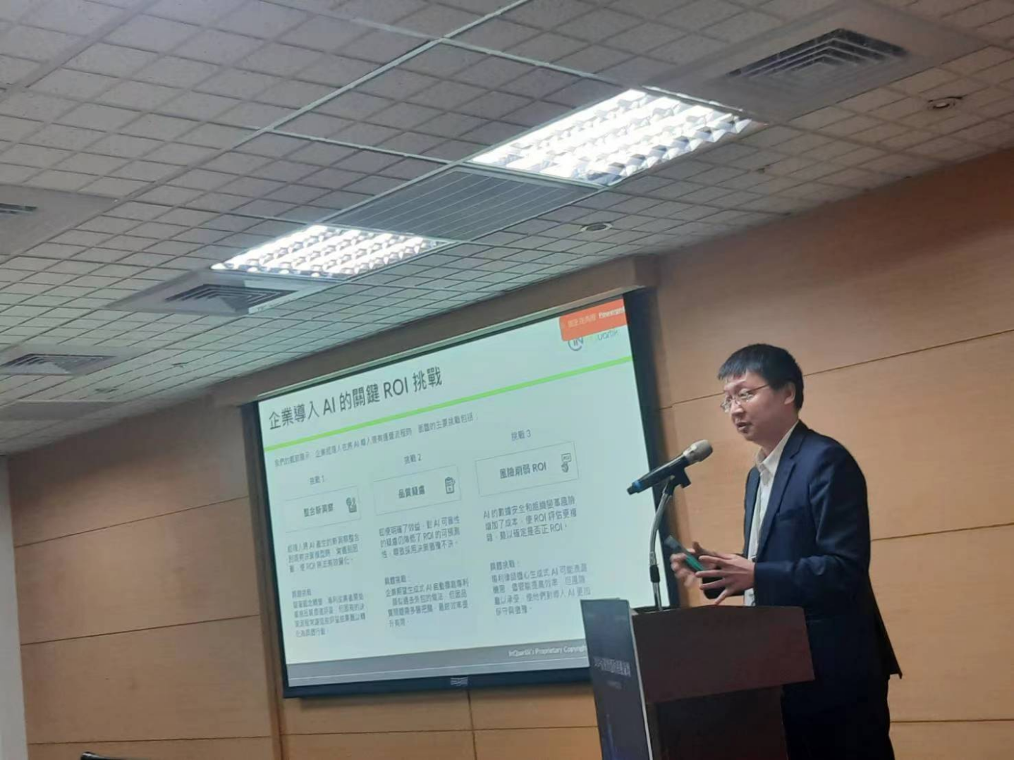 ​第27届京台科技论坛“2024京台知识产权论坛”成功举办