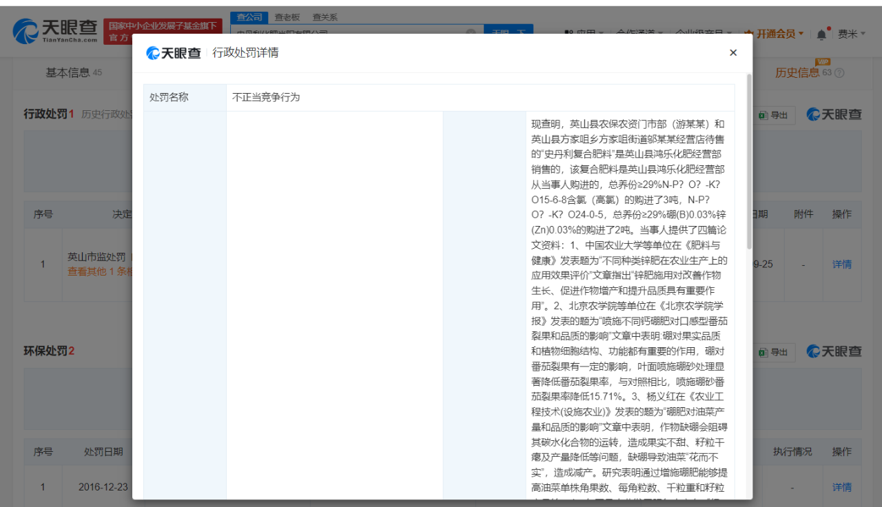 #晨报#四部门：大力推进市场秩序综合治理，重点整治侵犯知识产权和商业秘密等违法行为；澳大利亚澄清官方版权侵权豁免的范围