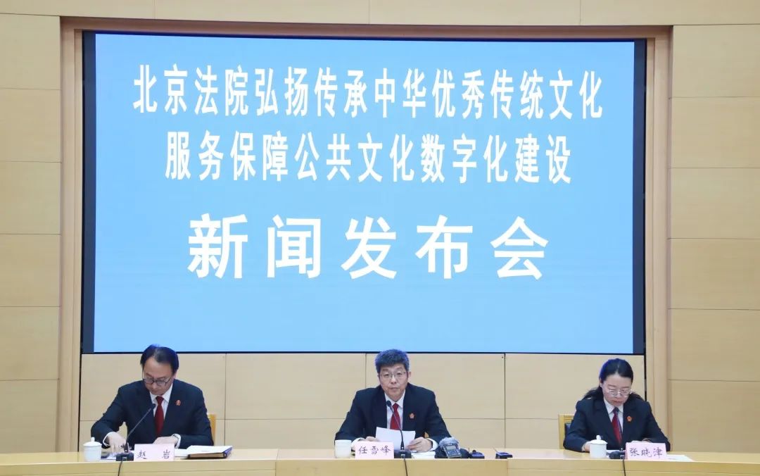 7个涉中华优秀传统文化知识产权保护典型案例发布！
