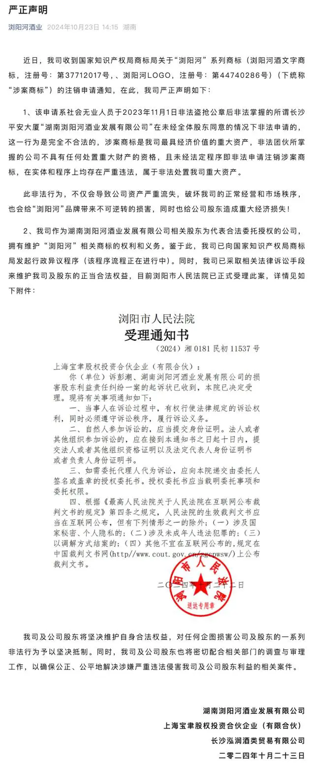 #晨报#12月1日起！申请人将可以使用人民币通过中国国家知识产权局向欧洲专利局支付相关检索费用