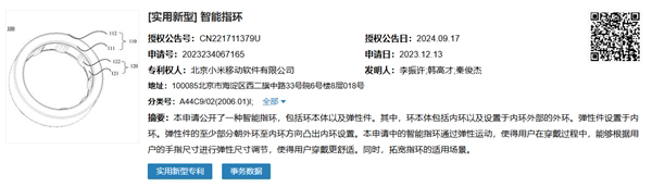 #晨报#ParTec在慕尼黑对英伟达提起专利侵权诉讼；宁波保护中心面向创新主体开展“发明专利申请前评估”服务