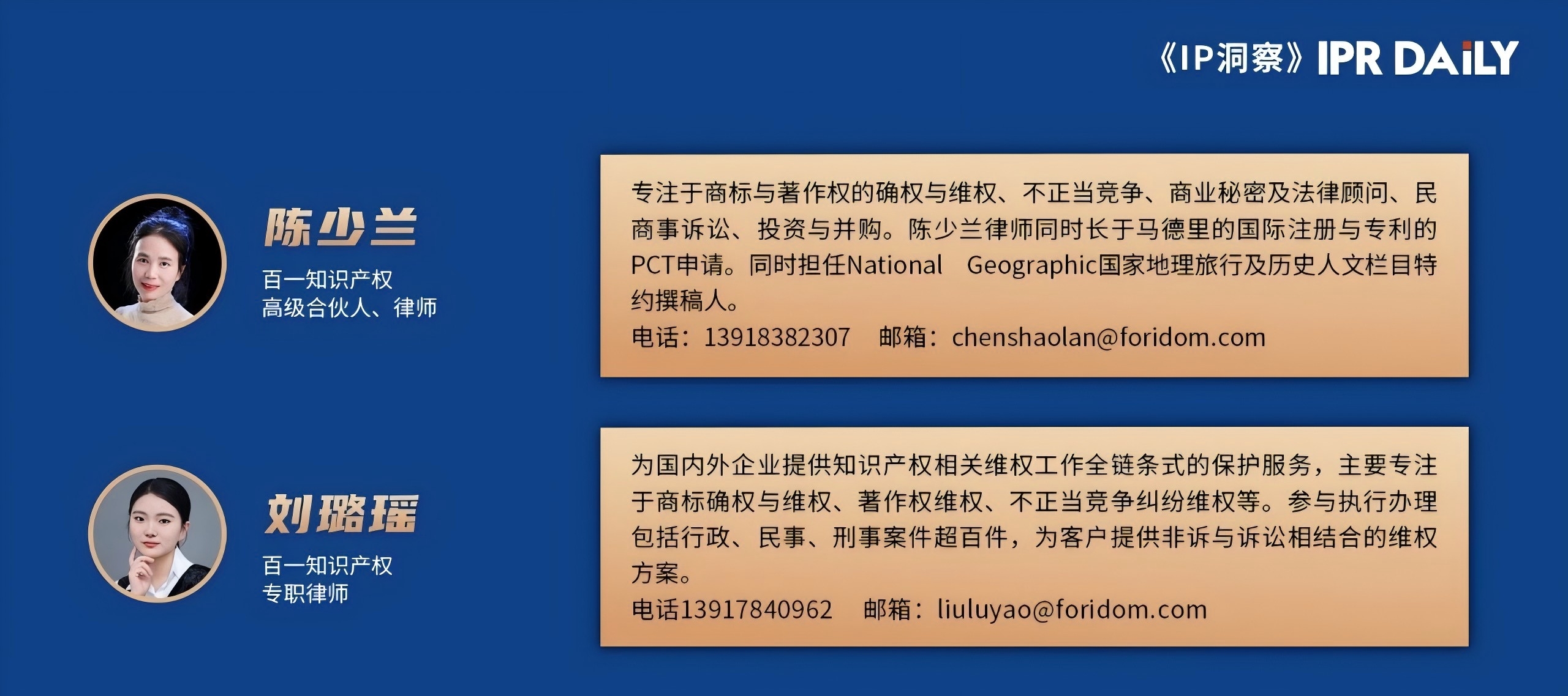 商标侵权中的原告未使用不赔偿抗辩