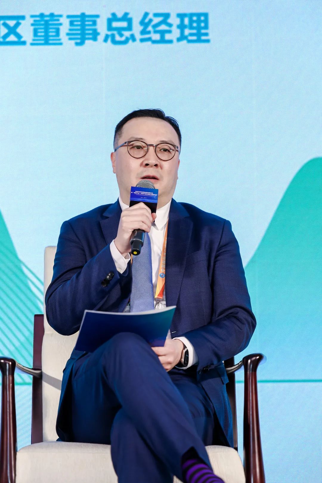 知识产权与绿色创新发展论坛暨“百链千企”专利产业化推进工程启动会成功召开