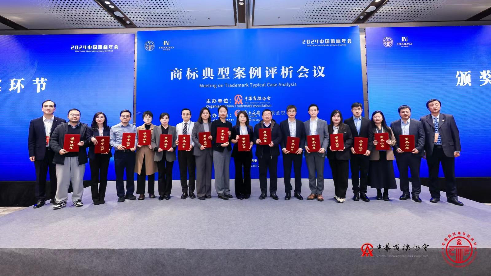 第十四届中国国际商标品牌节｜鄂尔多斯集团荣获“品牌商标建设卓越贡献奖”等多项荣誉