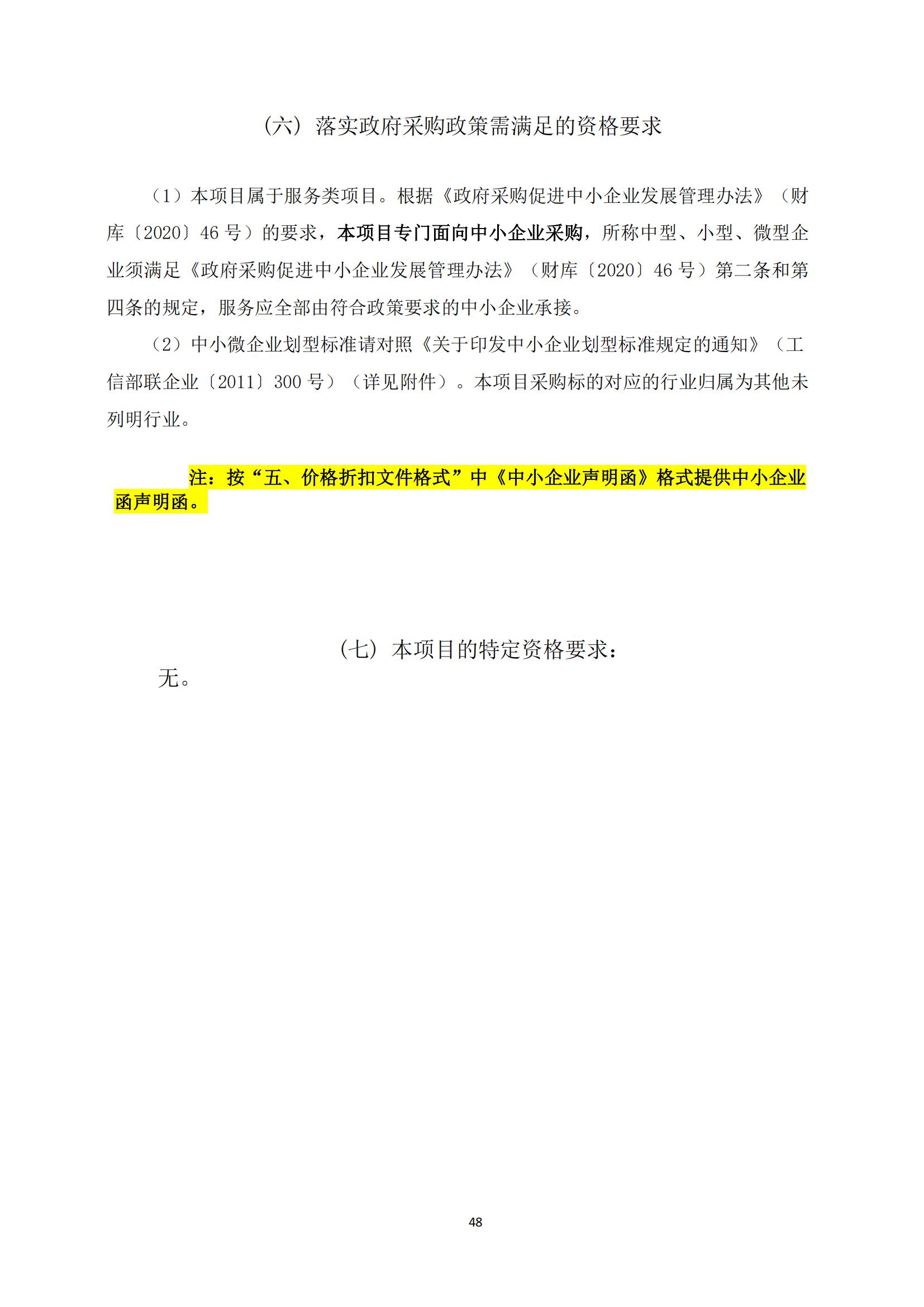 高质量发明专利最高限价4000元/件｜某市100万采购高质量发明专利培育服务