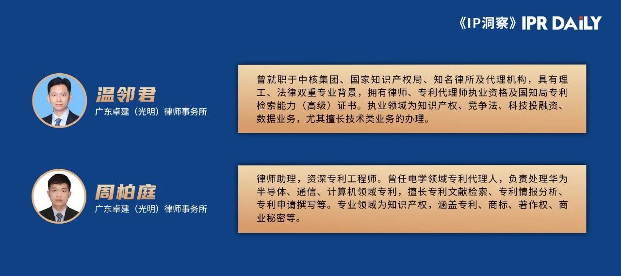 数据竞争性权益保护路径的构建——以《反不正当竞争法》第三次修订为背景