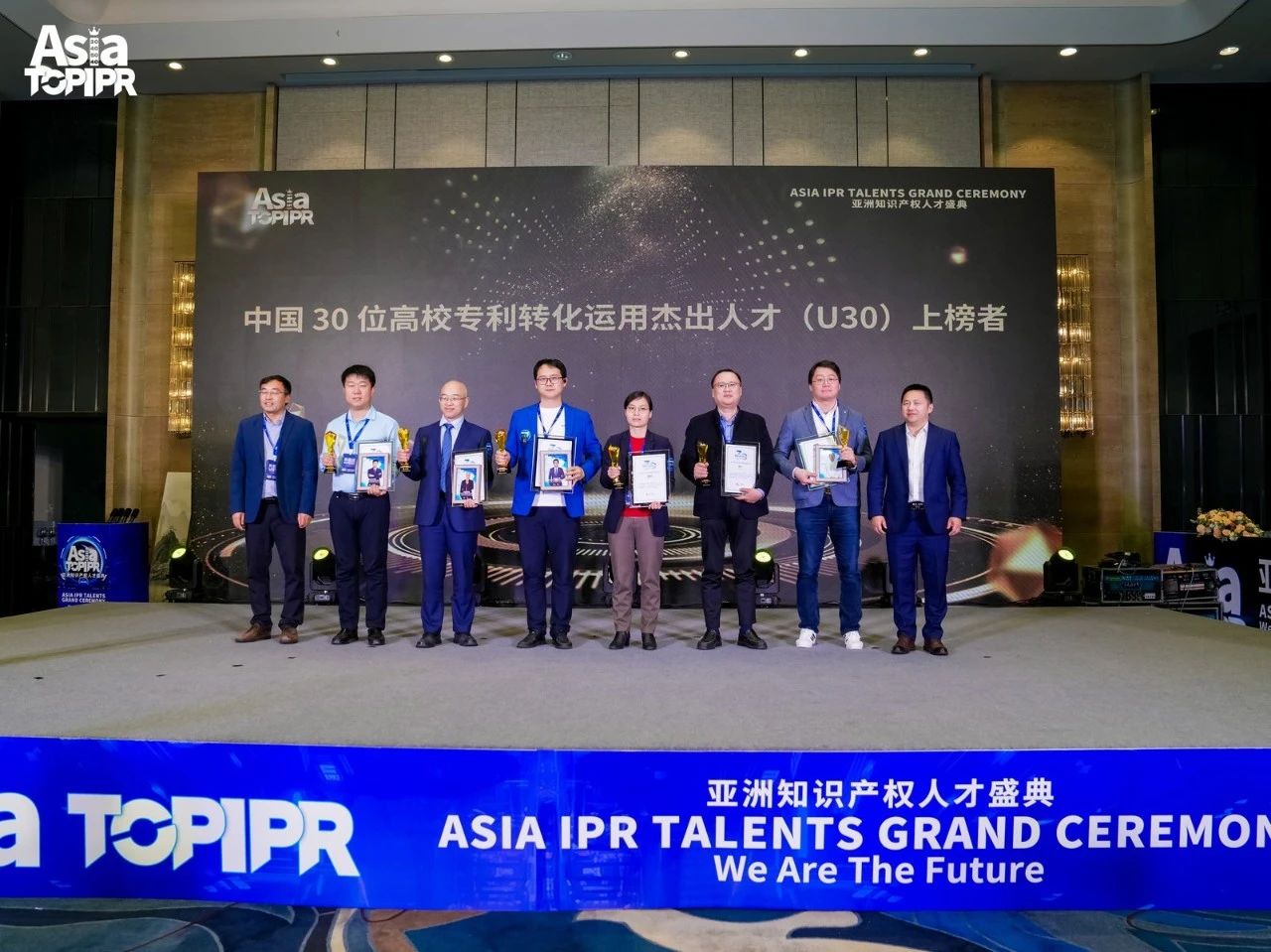 浪潮将至！2024年“中国30位高校专利转化运用杰出人才”榜单揭晓
