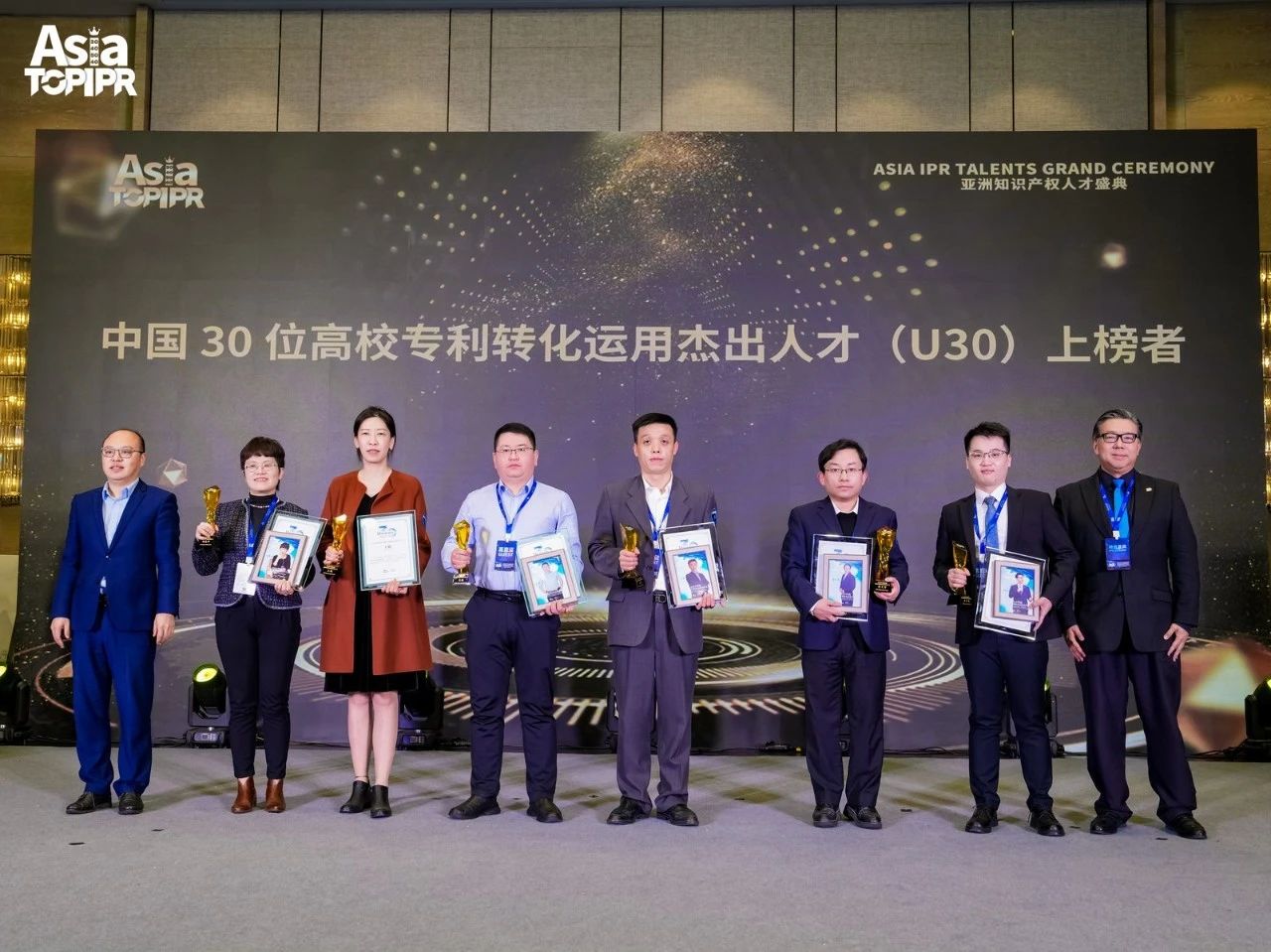 浪潮将至！2024年“中国30位高校专利转化运用杰出人才”榜单揭晓