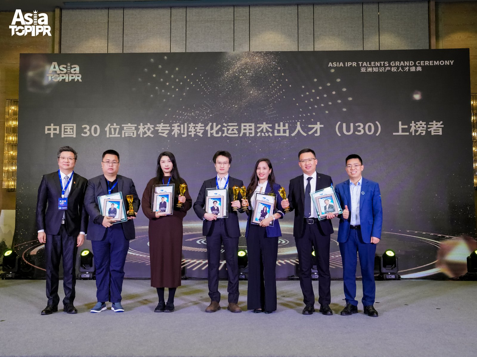 浪潮将至！2024年“中国30位高校专利转化运用杰出人才”榜单揭晓