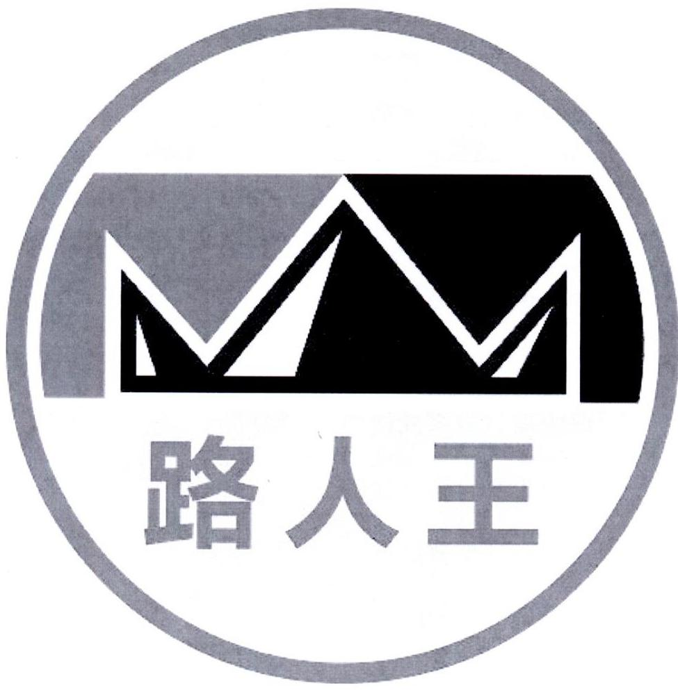 超凡助力“路人王”被认定为知名服务特有名称，走出体育赛事品牌保护的制胜之路