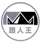 超凡助力“路人王”被认定为知名服务特有名称，走出体育赛事品牌保护的制胜之路