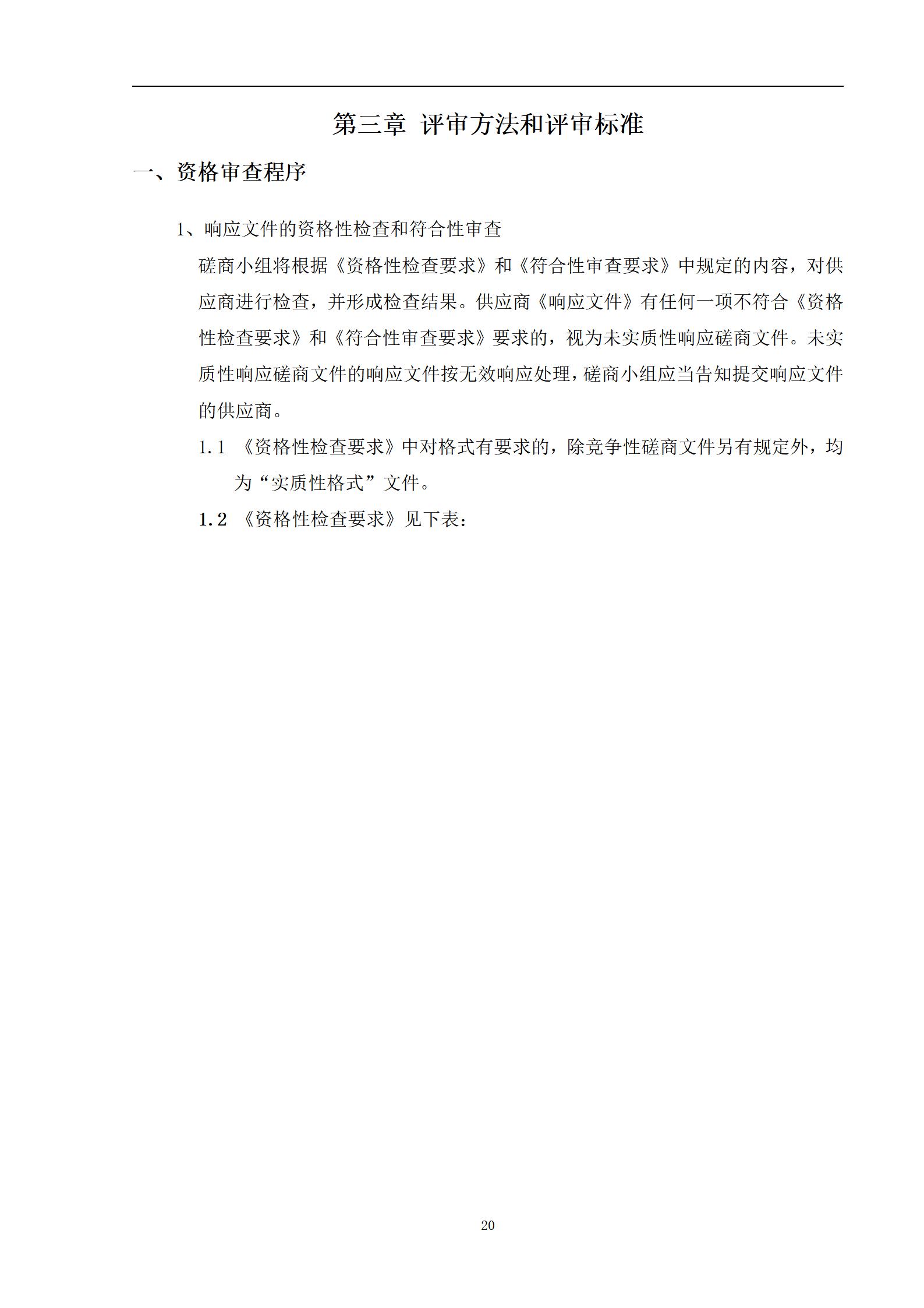 外聘专利预审员！167万，预审不少于5000件，审查明显创造性、判断是否涉嫌非正常｜附成交公告