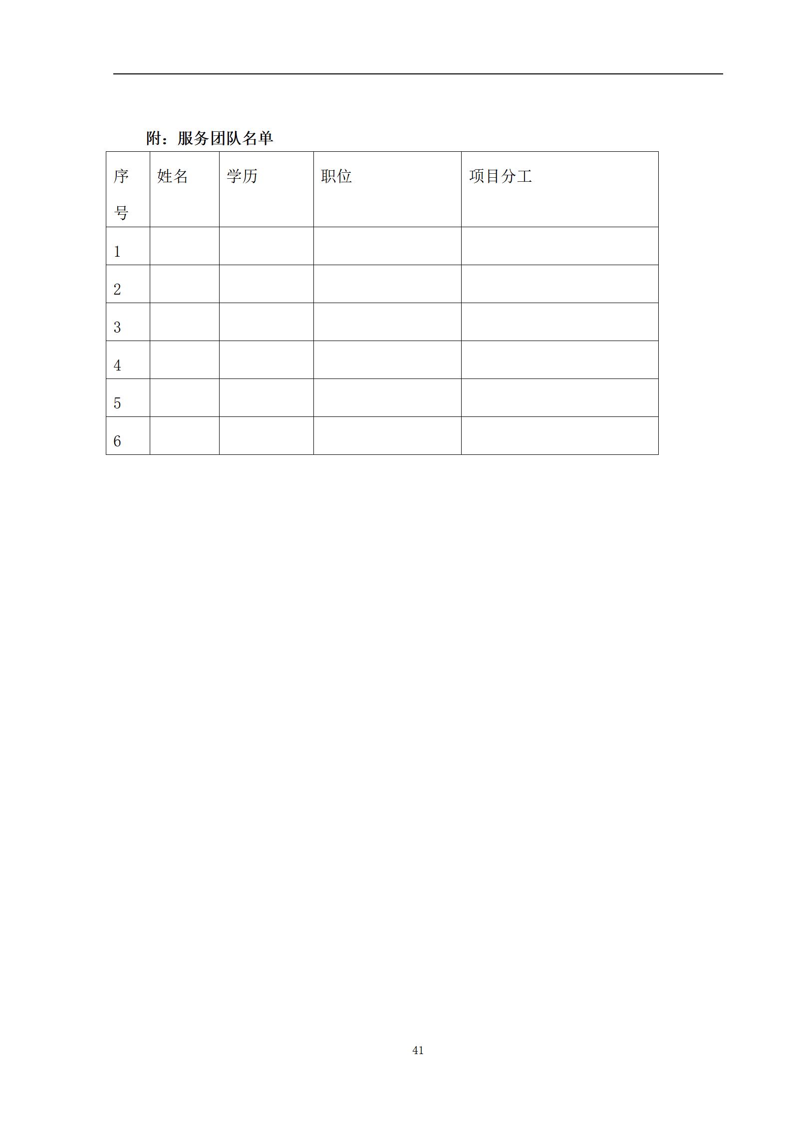 外聘专利预审员！167万，预审不少于5000件，审查明显创造性、判断是否涉嫌非正常｜附成交公告