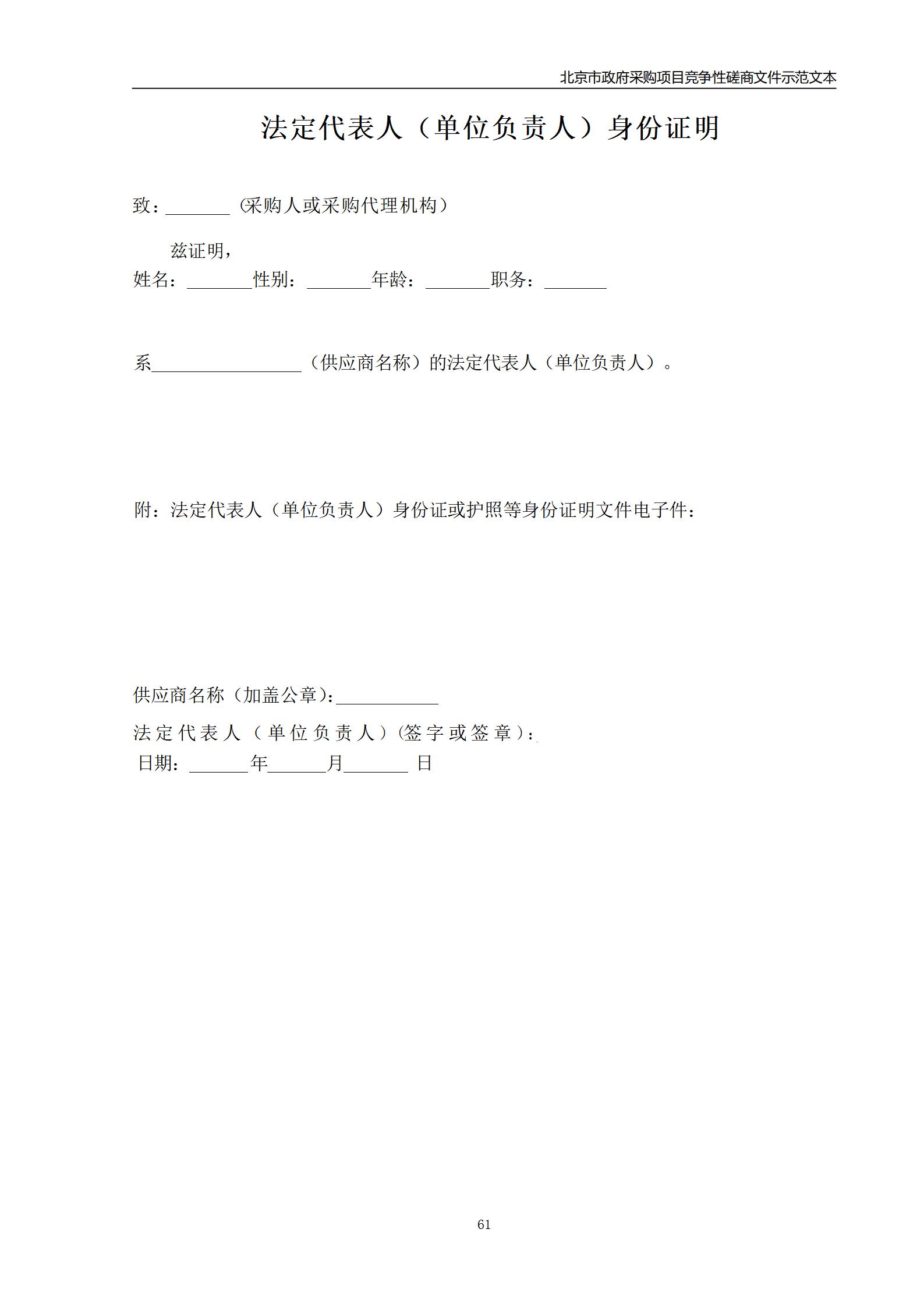外聘专利预审员！167万，预审不少于5000件，审查明显创造性、判断是否涉嫌非正常｜附成交公告