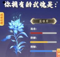 擅自使用《斗罗大陆》动画片的名称、动画设定制作并运营在线测试小游戏，构成不正当竞争