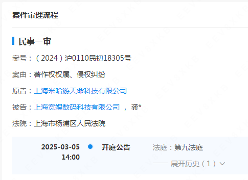 #晨报#哪吒片方起诉多家游戏公司侵权，索赔30万；不仅“娃哈哈”！“营养快线”等商标也被申请转让至宗馥莉实控企业