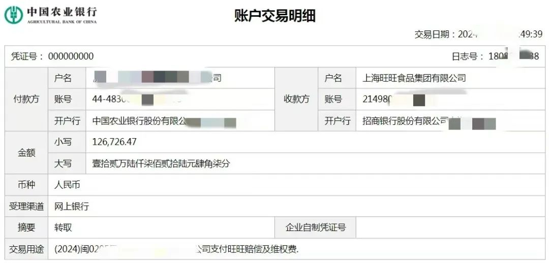 旺旺仙贝vs美旺仙米果？谁“掉包”了我的童年