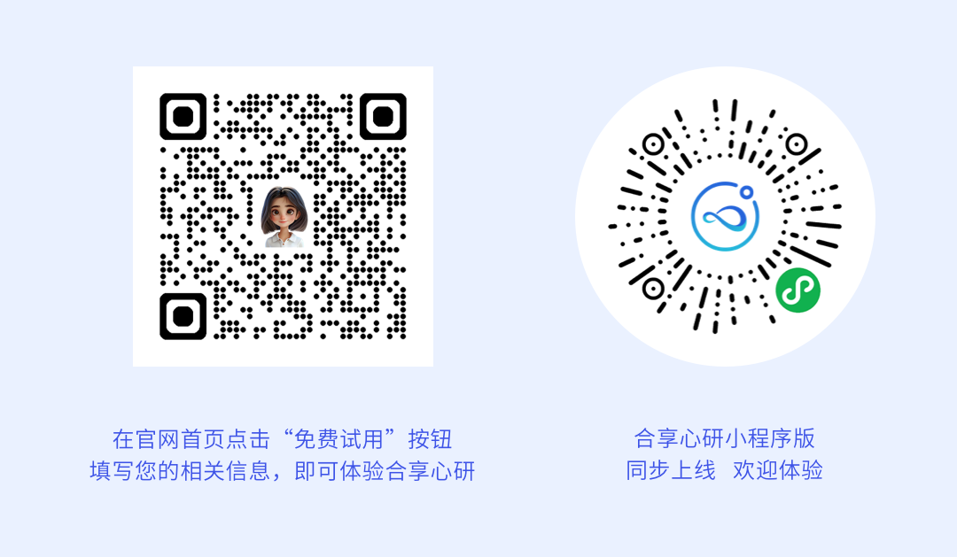 合享心研与科应达成战略合作，推动AI赋能与数据服务深度融合