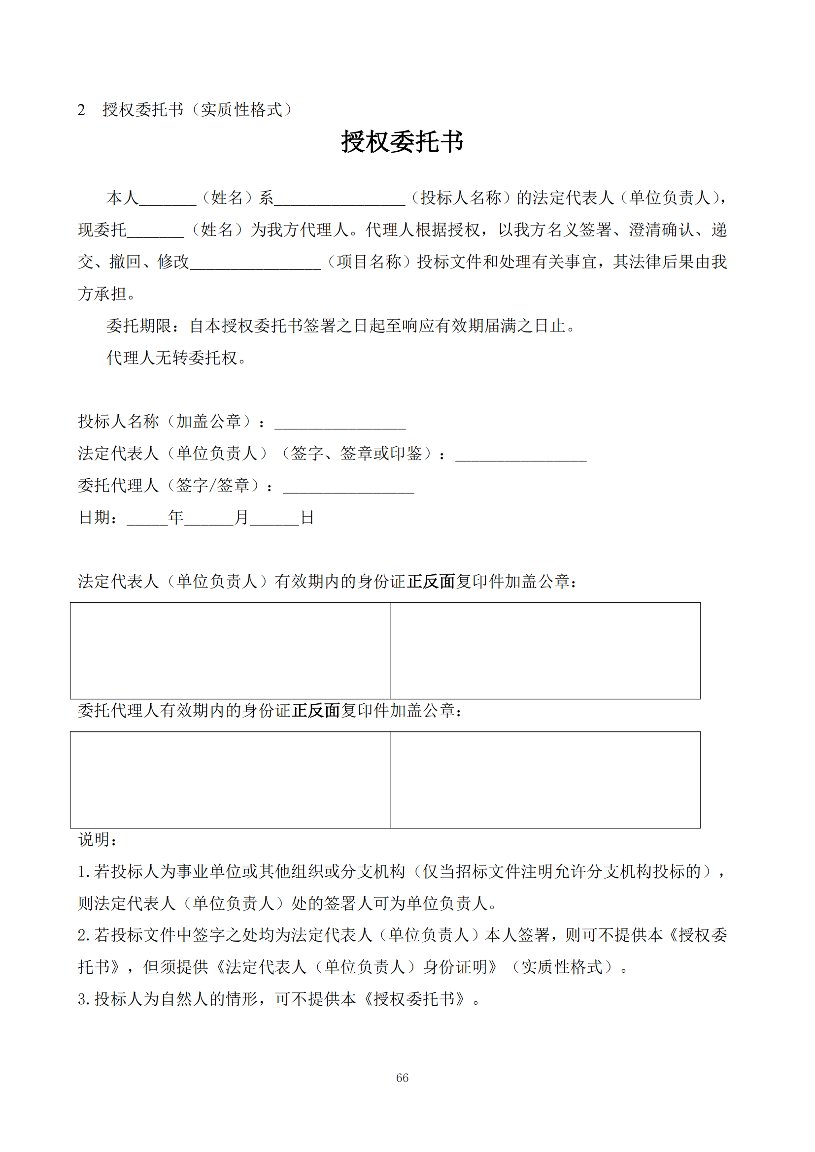 发明专利最高限价6000元，实用新型2500元！应急管理部大数据中心90万采购知识产权代理服务