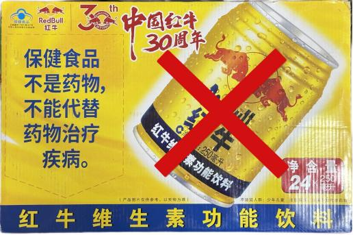 守护权益同筑消费和谐，凝聚力量共创美好未来 ---天丝集团严打假冒伪劣，筑牢消费信任