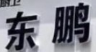 5.22