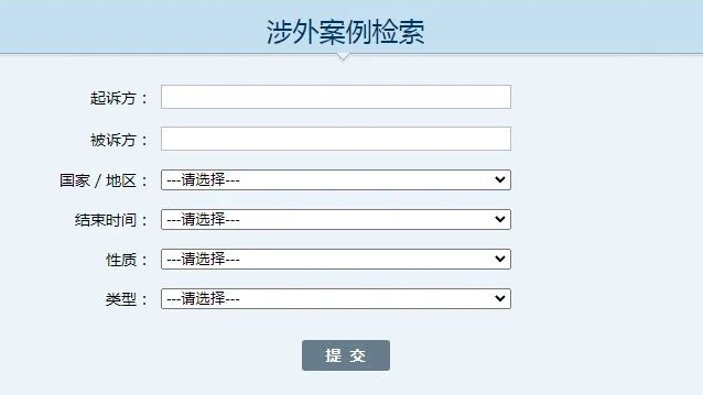 #晨报#美国专利商标局加快发明专利证书颁发时间表；涉外知识产权纠纷案例库上线！