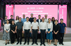 广州商学院法律文化节启动仪式暨智汇黄埔 · 企业知识产权精英巡回沙龙成功举办！