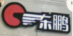 5.21