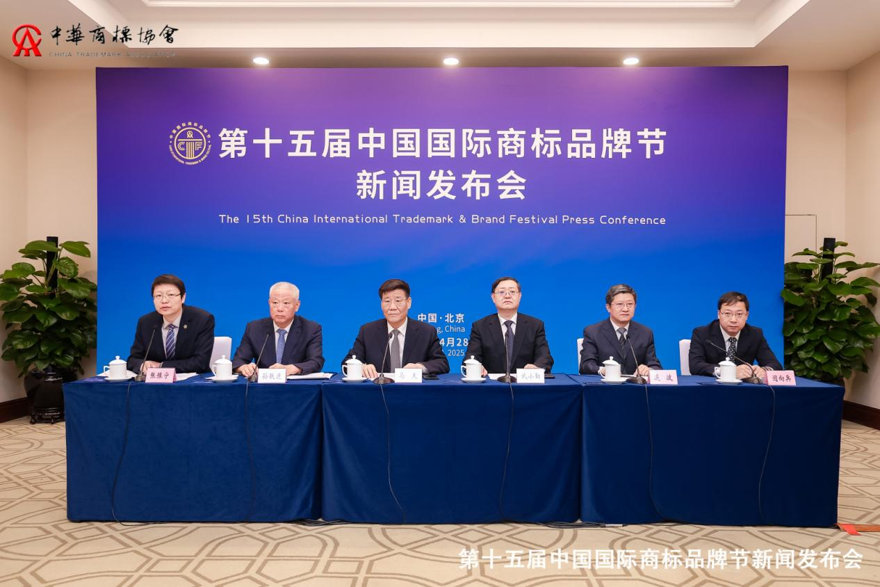 第十五届中国国际商标品牌节将于9月5日在太原举行