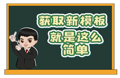 最新版！北京知识产权法院起诉状、答辩状模板