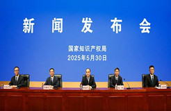 国知局：截至今年4月底，东北三省一区有效发明专利达到19.5万件，同比增长10.2%