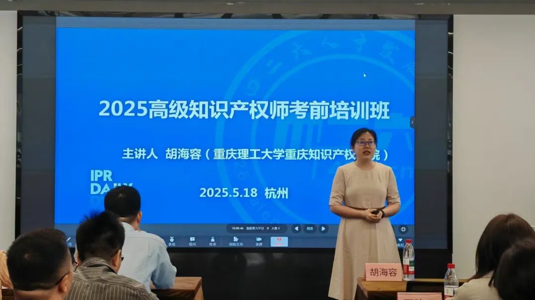 7.3
