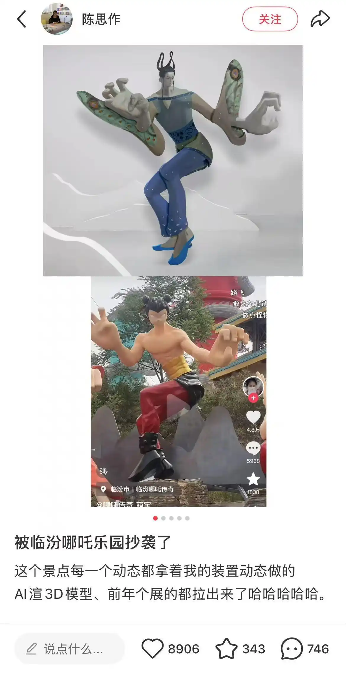 2.3