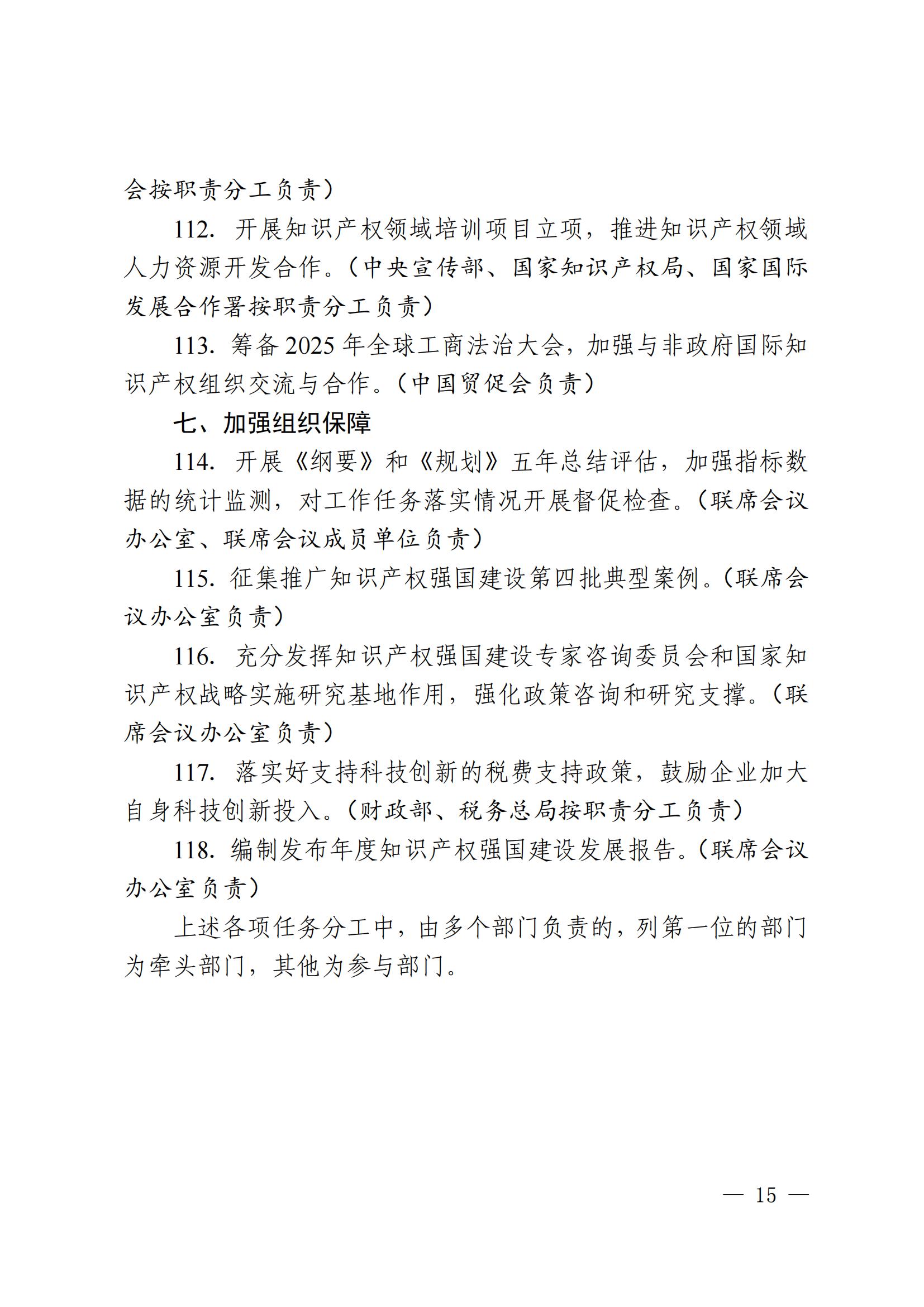 f7a4640b21c646389260057187837b1c_14