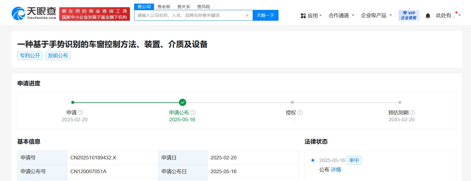 微信图片_20250523101708