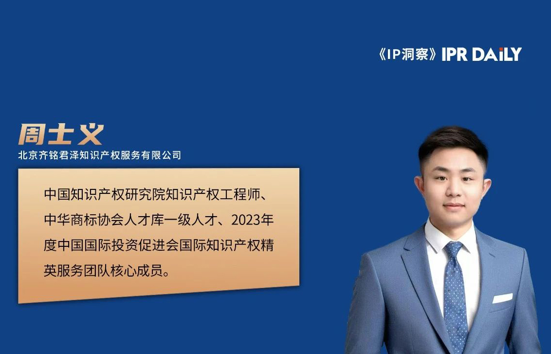 商标囤积行为的法律规制困境与出路探究