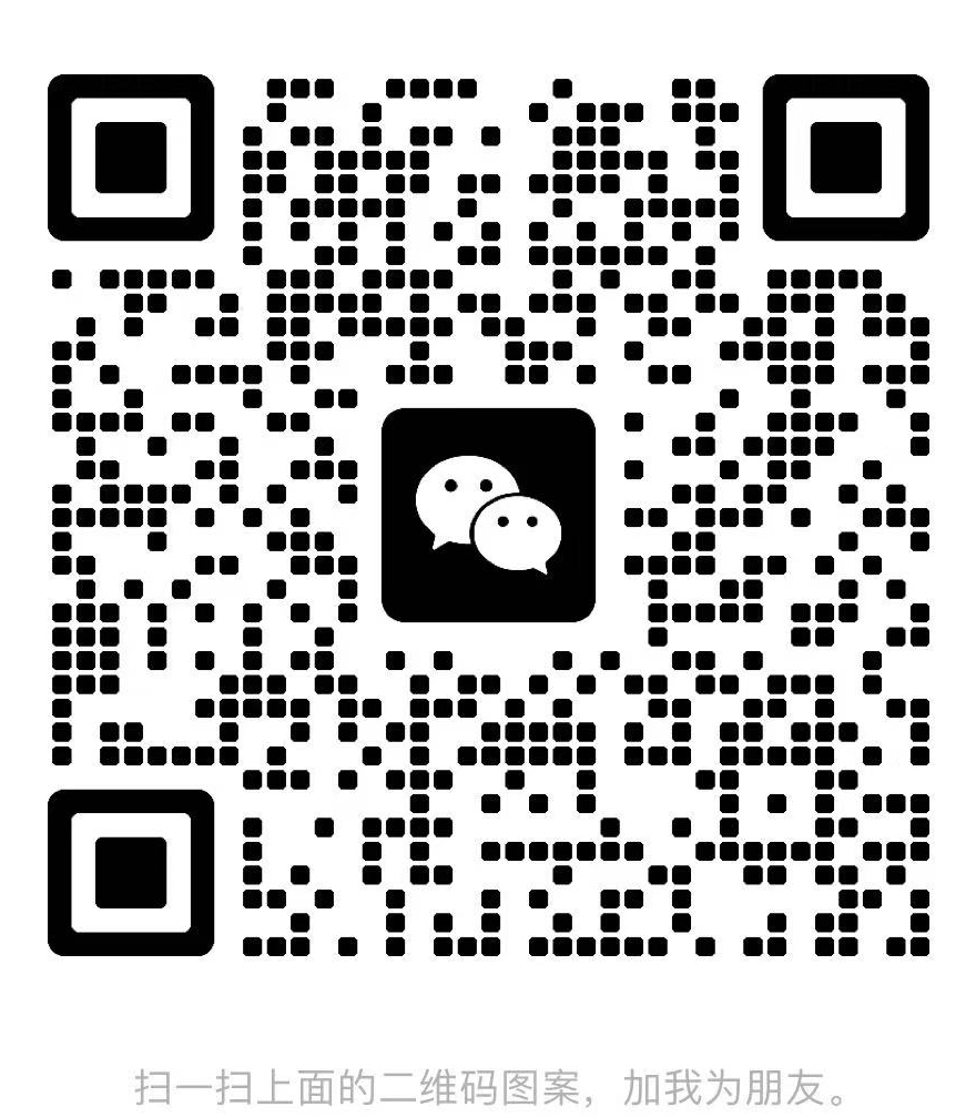 微信图片_20250728105352