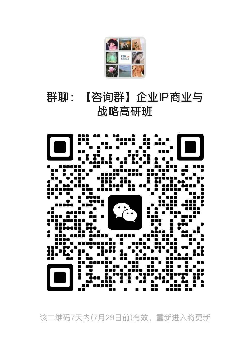 微信图片_20250724113514
