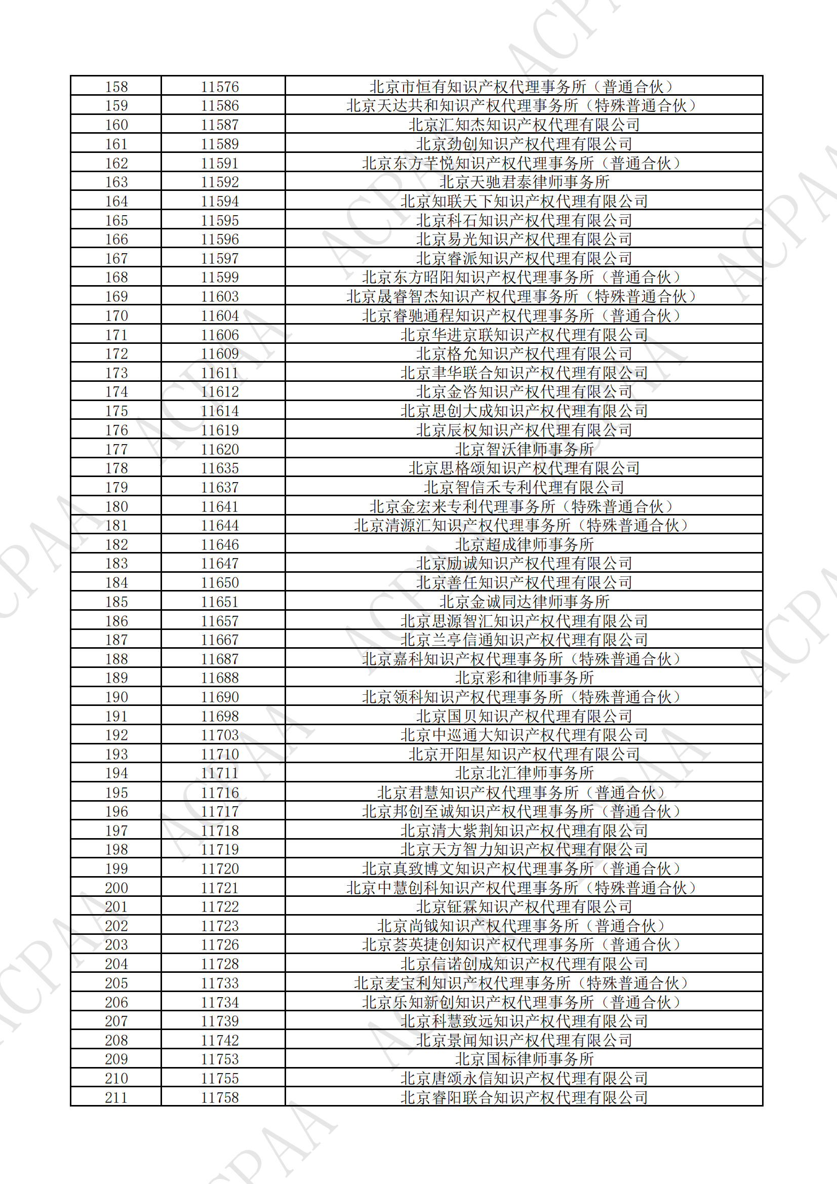 f469be4d-2818-4841-b5d7-d00ca6708b1d_04