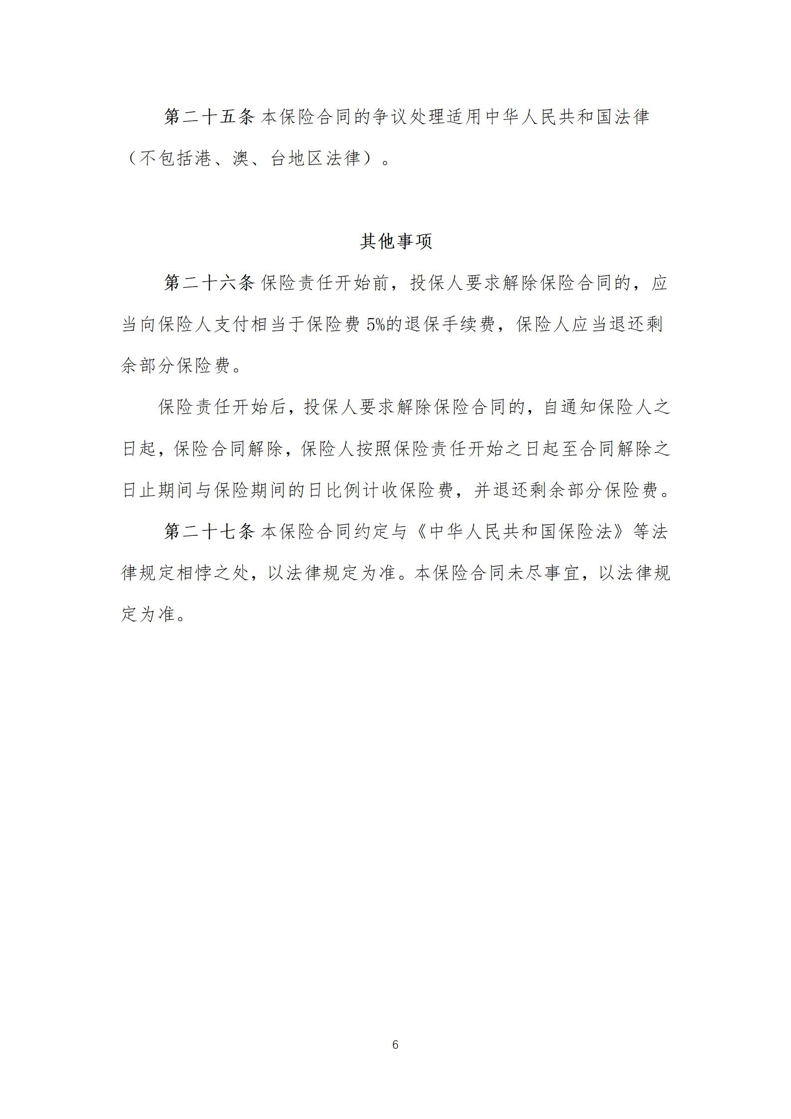 bd71489b-e680-4025-8cf8-0399cdc6b412_07