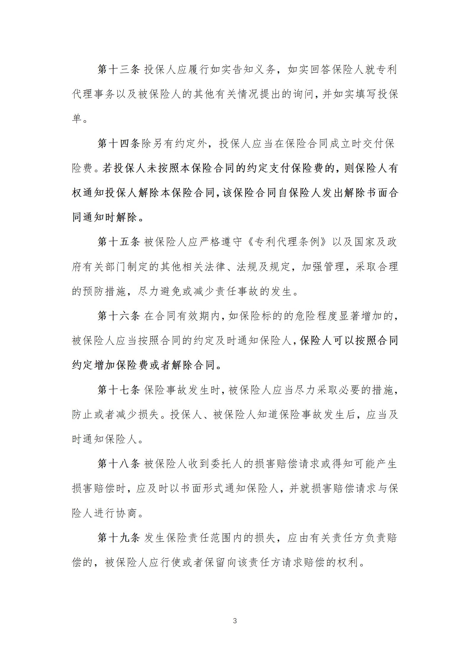 bd71489b-e680-4025-8cf8-0399cdc6b412_04